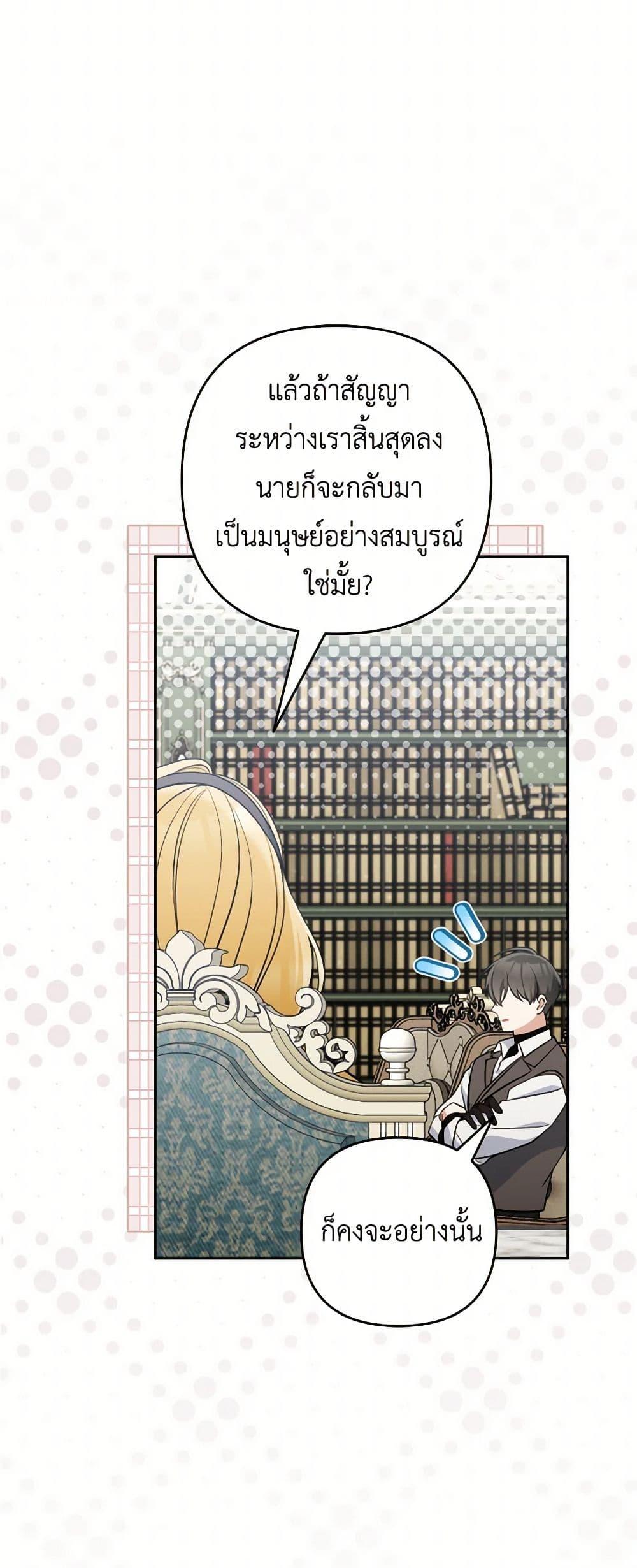 Manga-lc-com อ่านมังงะ อ่านการ์ตูน ออนไลน์ ฟรี Please Don’t Come To The Villainess’ Stationery Store! ตอนที่ 1 2 3 4 5 6 7 8 9 10 11 12 13 14 ฟรี ไม่มีโฆษณา Manga-lc - อ่าน มังงะ อ่าน การ์ตูน ออนไลน์ อ่านมังงะ ฟรี