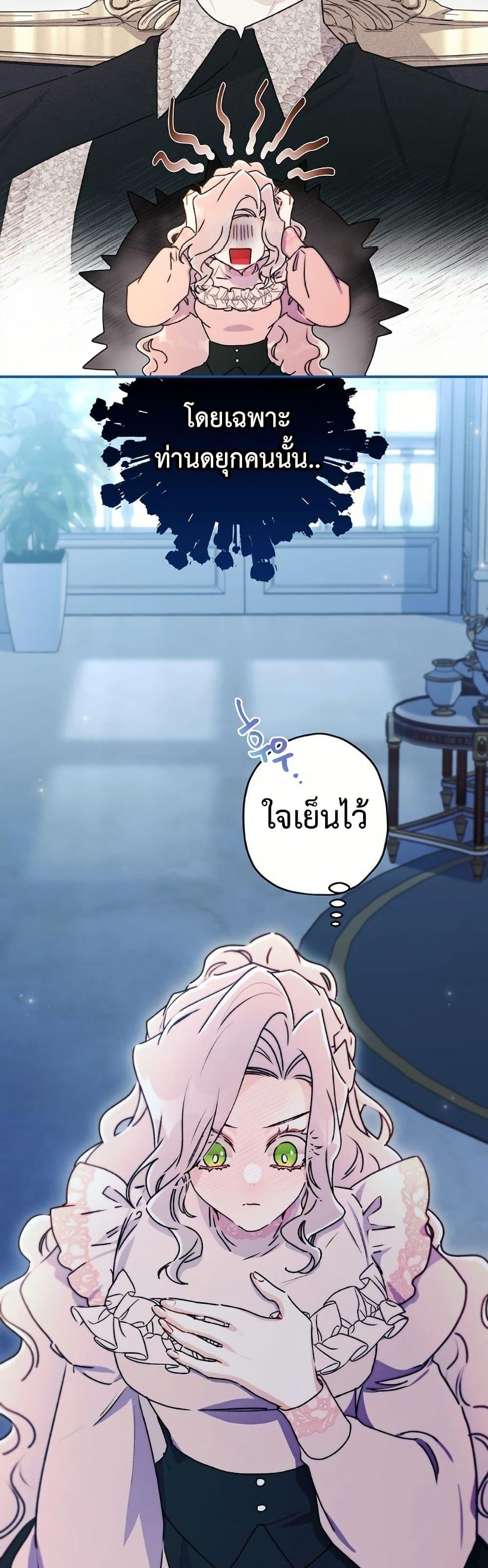 Manga-lc-com อ่านมังงะ อ่านการ์ตูน ออนไลน์ ฟรี I Became the Male Lead’s Adopted Daughter ตอนที่ 1 2 3 4 5 6 7 8 9 10 11 12 13 14 ฟรี ไม่มีโฆษณา Manga-lc - อ่าน มังงะ อ่าน การ์ตูน ออนไลน์ อ่านมังงะ ฟรี