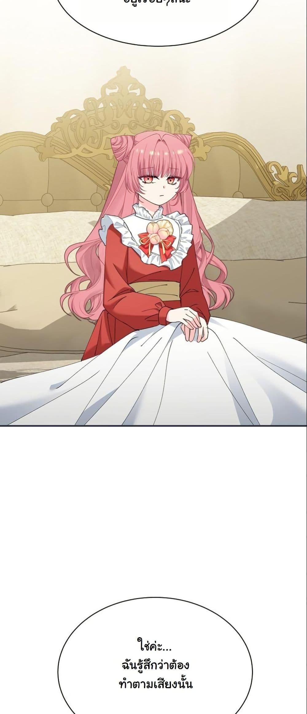 Manga-lc-com อ่านมังงะ อ่านการ์ตูน ออนไลน์ ฟรี Princess of the Demon King ตอนที่ 1 2 3 4 5 6 7 8 9 10 11 12 13 14 ฟรี ไม่มีโฆษณา Manga-lc - อ่าน มังงะ อ่าน การ์ตูน ออนไลน์ อ่านมังงะ ฟรี