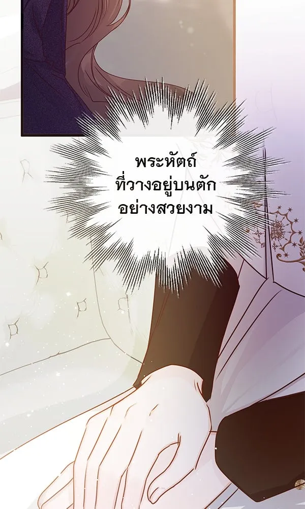 ชีวิตนี้เพื่อเธอ ตอนที่ 26 รูปที่ 101