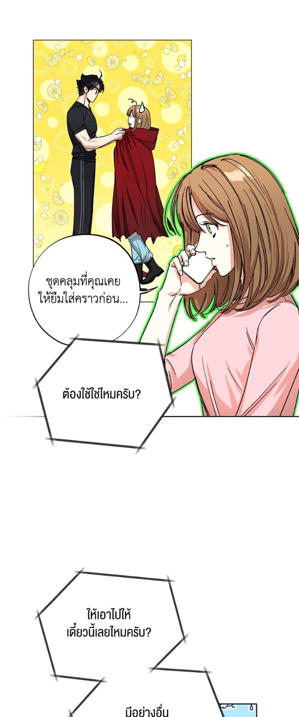 Manga-lc-com อ่านมังงะ อ่านการ์ตูน ออนไลน์ ฟรี The Housekeeper of the Dungeon ตอนที่ 1 2 3 4 5 6 7 8 9 10 11 12 13 14 ฟรี ไม่มีโฆษณา Manga-lc - อ่าน มังงะ อ่าน การ์ตูน ออนไลน์ อ่านมังงะ ฟรี