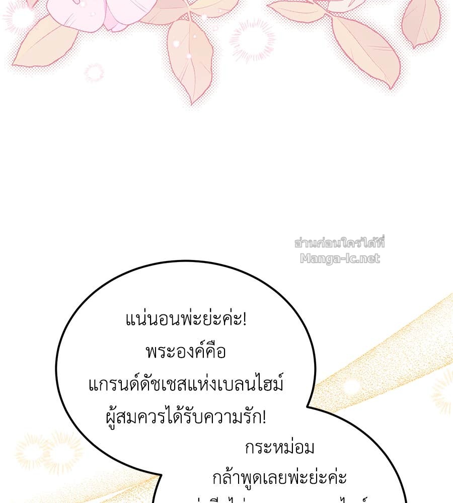 Doujin-Lc- อ่าน โดจิน มังฮวา เกาหลี ญี่ปุ่น จีน แปลไทย แกรนด์ดัชเชสล็อกมง ตอนที่ 1 2 3 4 5 6 7 8 9 10 11 12 13 14 ฟรี ไม่มีโฆษณา อ่าน โดจิน Manhwa เกาหลี ญี่ปุ่น จีน เรามีครบ คัดมาให้เน้นๆ โดจิน 18+ รับประกันความฟินโดย Doujin Lc