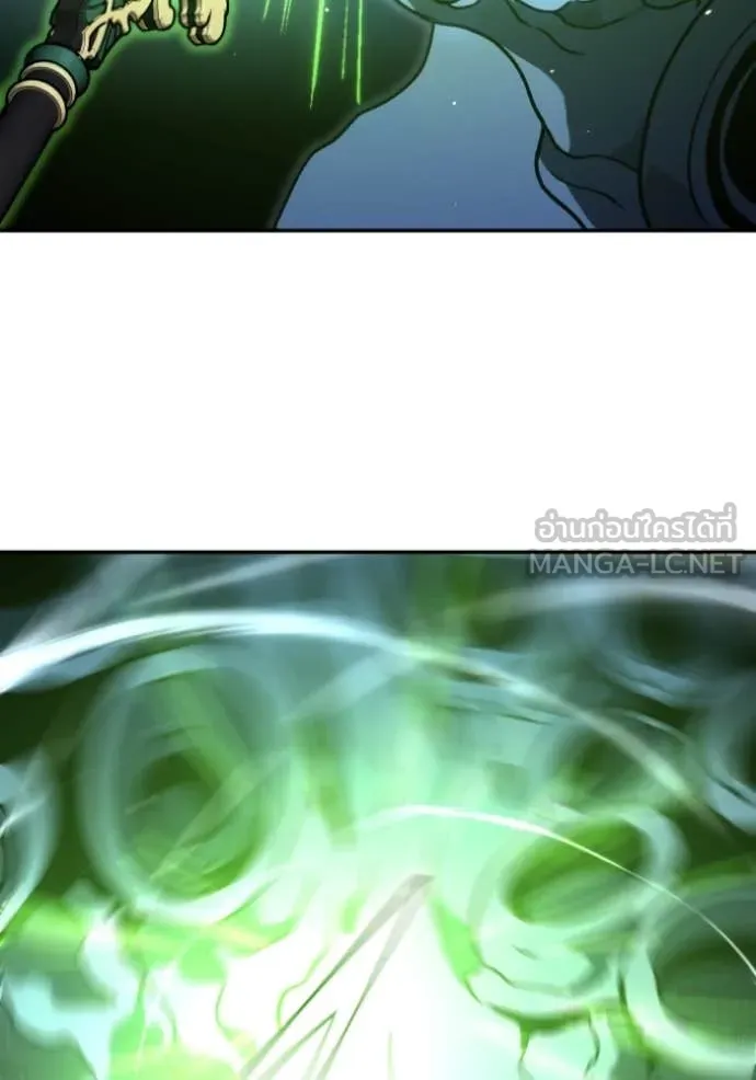 อดีตบอสหอคอย ตอนที่ 112 รูปที่ 58