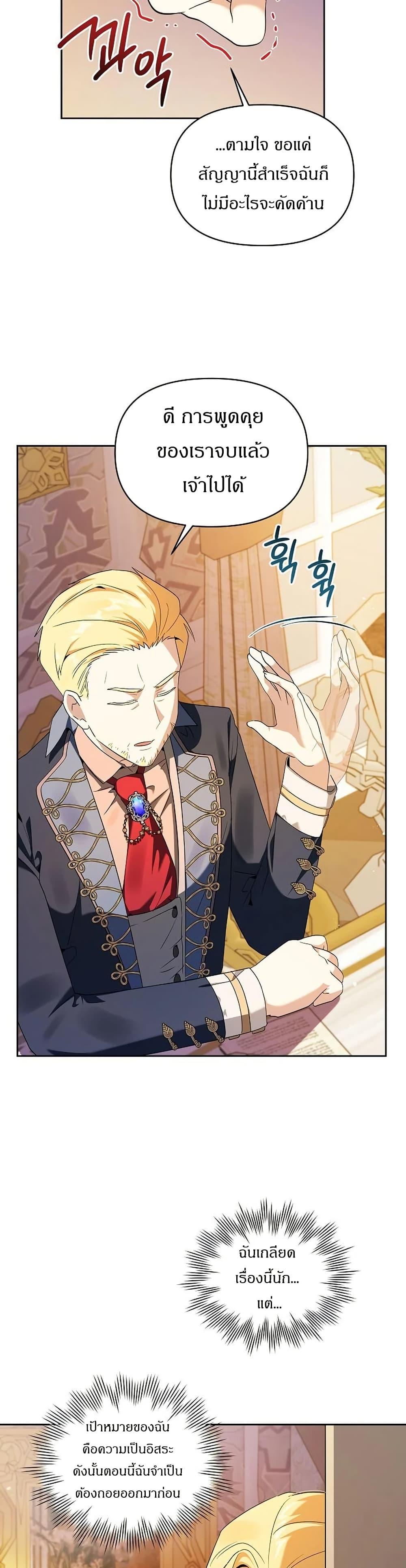 Manga-lc-com อ่านมังงะ อ่านการ์ตูน ออนไลน์ ฟรี The Villainess Is Annoyed by the Male Leads Again Today ตอนที่ 1 2 3 4 5 6 7 8 9 10 11 12 13 14 ฟรี ไม่มีโฆษณา Manga-lc - อ่าน มังงะ อ่าน การ์ตูน ออนไลน์ อ่านมังงะ ฟรี