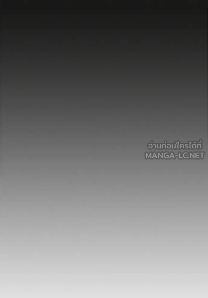 reality ตอนที่ 192 รูปที่ 124