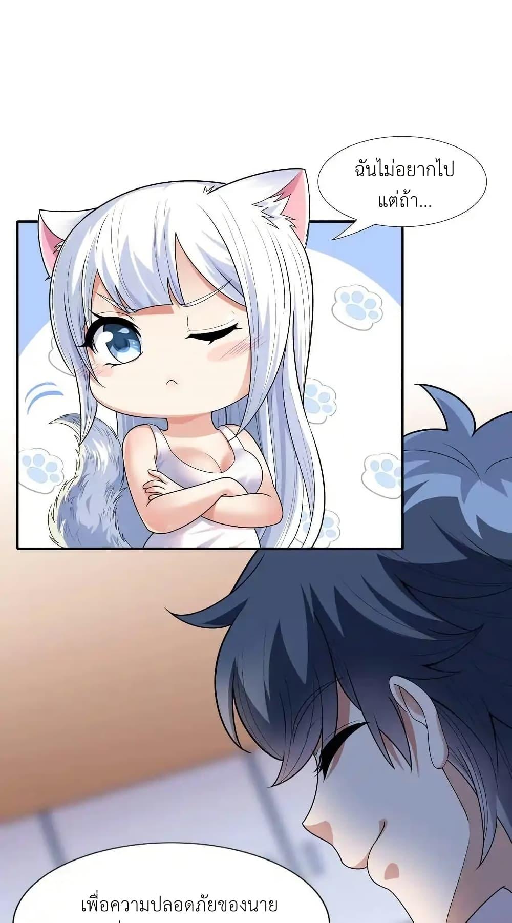 Manga-lc-com อ่านมังงะ อ่านการ์ตูน ออนไลน์ ฟรี There Will Always Be Someone To Disturb My AFK Life ตอนที่ 1 2 3 4 5 6 7 8 9 10 11 12 13 14 ฟรี ไม่มีโฆษณา Manga-lc - อ่าน มังงะ อ่าน การ์ตูน ออนไลน์ อ่านมังงะ ฟรี