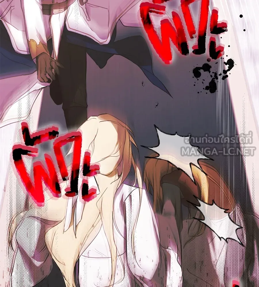 ทางหลุดพ้นของนักบุญลวง ตอนที่ 1 รูปที่ 87