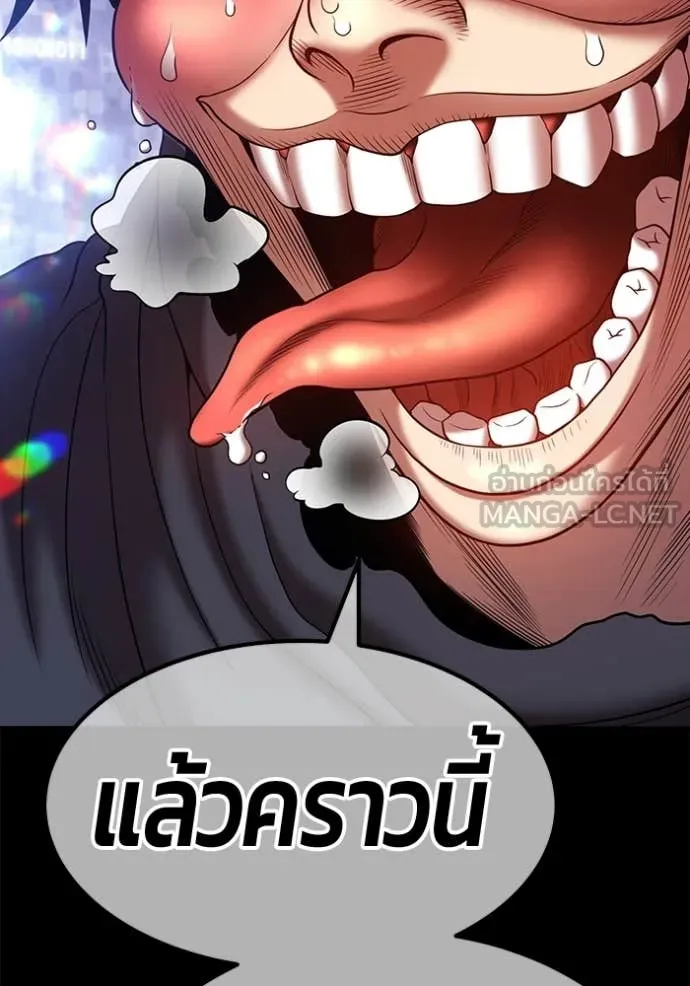+99 ท่อนไม้ ตอนที่ 181 รูปที่ 345