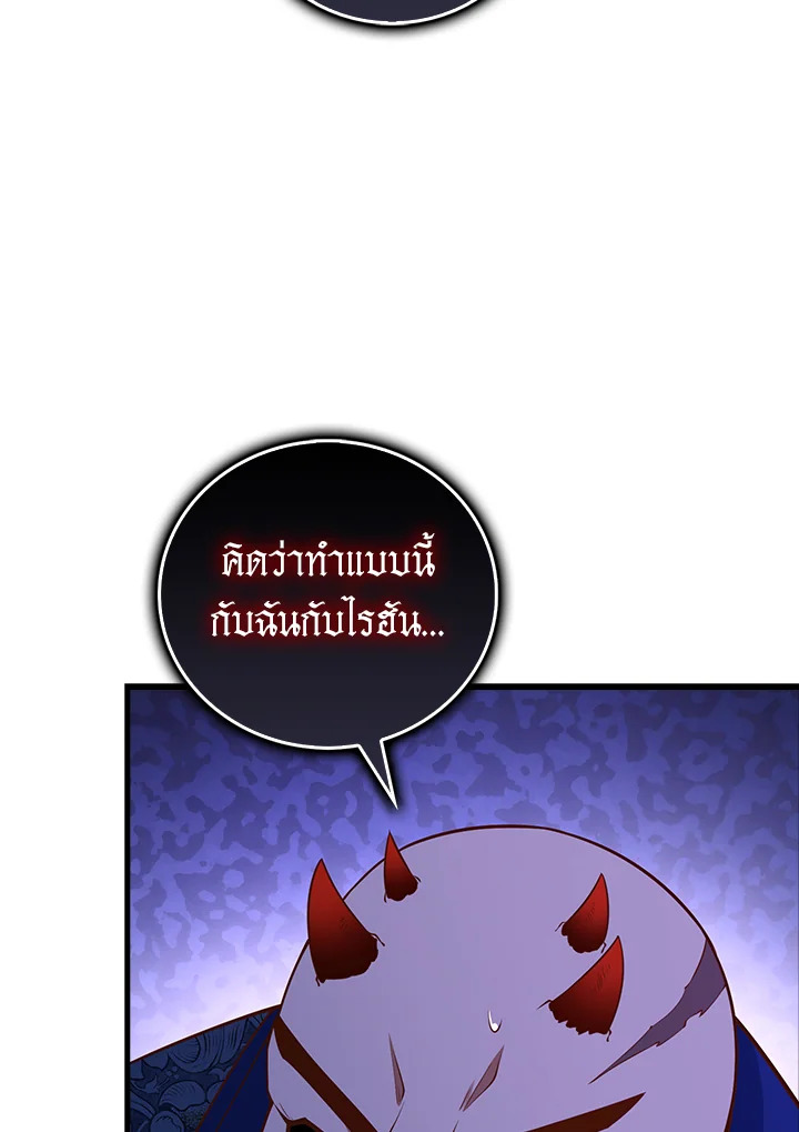 Manga-lc-com อ่านมังงะ อ่านการ์ตูน ออนไลน์ ฟรี The Lord of Coins ตอนที่ 1 2 3 4 5 6 7 8 9 10 11 12 13 14 ฟรี ไม่มีโฆษณา Manga-lc - อ่าน มังงะ อ่าน การ์ตูน ออนไลน์ อ่านมังงะ ฟรี