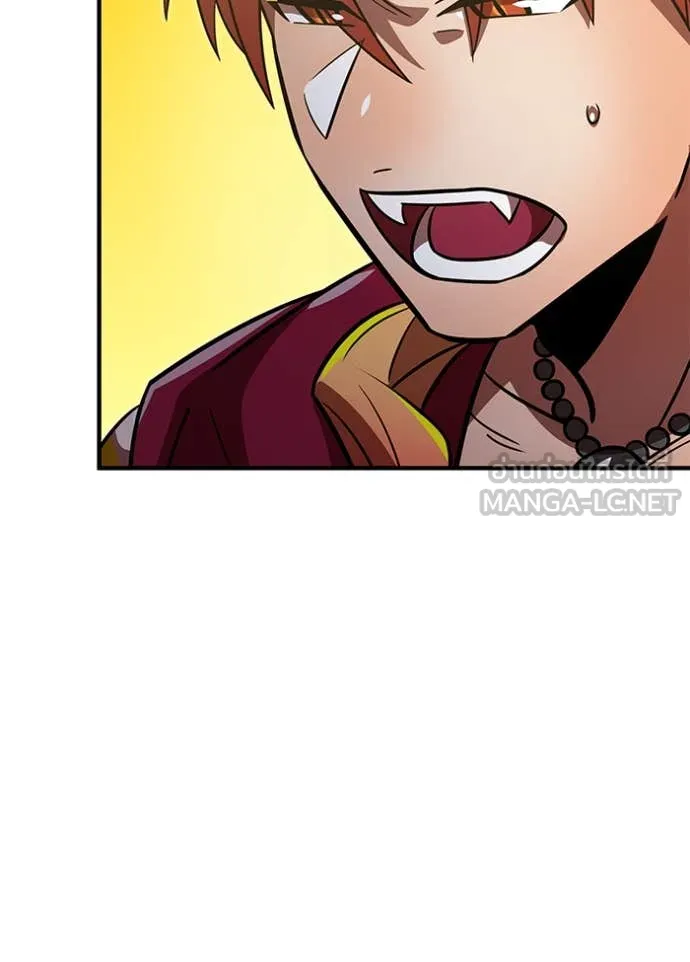 เพลเยอร์เลือดเทวะ ตอนที่ 93 รูปที่ 119