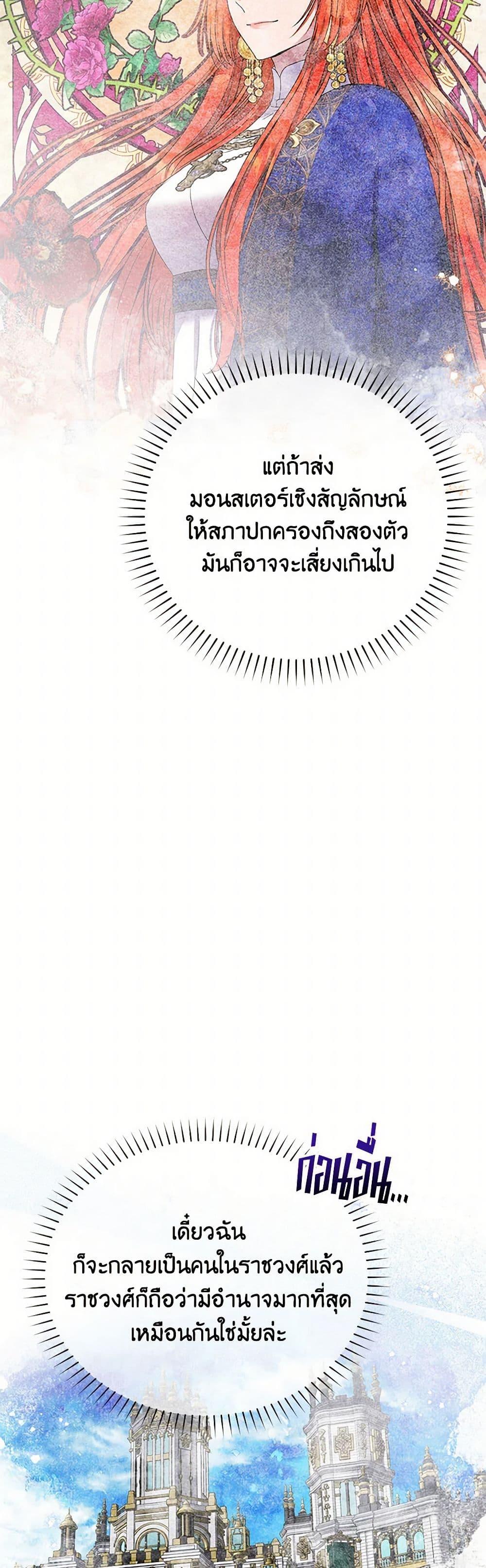 Manga-lc-com อ่านมังงะ อ่านการ์ตูน ออนไลน์ ฟรี Materialistic Princess ตอนที่ 1 2 3 4 5 6 7 8 9 10 11 12 13 14 ฟรี ไม่มีโฆษณา Manga-lc - อ่าน มังงะ อ่าน การ์ตูน ออนไลน์ อ่านมังงะ ฟรี