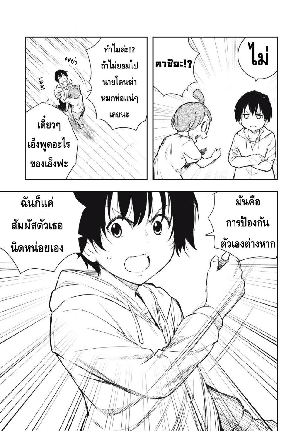 Manga-lc-com อ่านมังงะ อ่านการ์ตูน ออนไลน์ ฟรี Ore no Yubisaki de Nureru Sekai ตอนที่ 1 2 3 4 5 6 7 8 9 10 11 12 13 14 ฟรี ไม่มีโฆษณา Manga-lc - อ่าน มังงะ อ่าน การ์ตูน ออนไลน์ อ่านมังงะ ฟรี