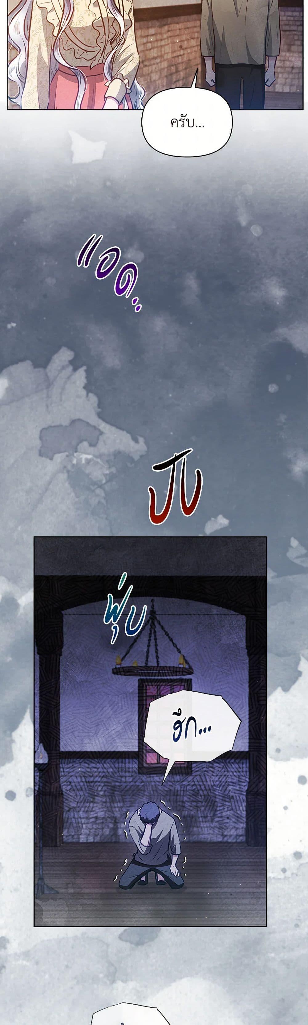 Manga-lc-com อ่านมังงะ อ่านการ์ตูน ออนไลน์ ฟรี The Princess Is Going on Strike ตอนที่ 1 2 3 4 5 6 7 8 9 10 11 12 13 14 ฟรี ไม่มีโฆษณา Manga-lc - อ่าน มังงะ อ่าน การ์ตูน ออนไลน์ อ่านมังงะ ฟรี