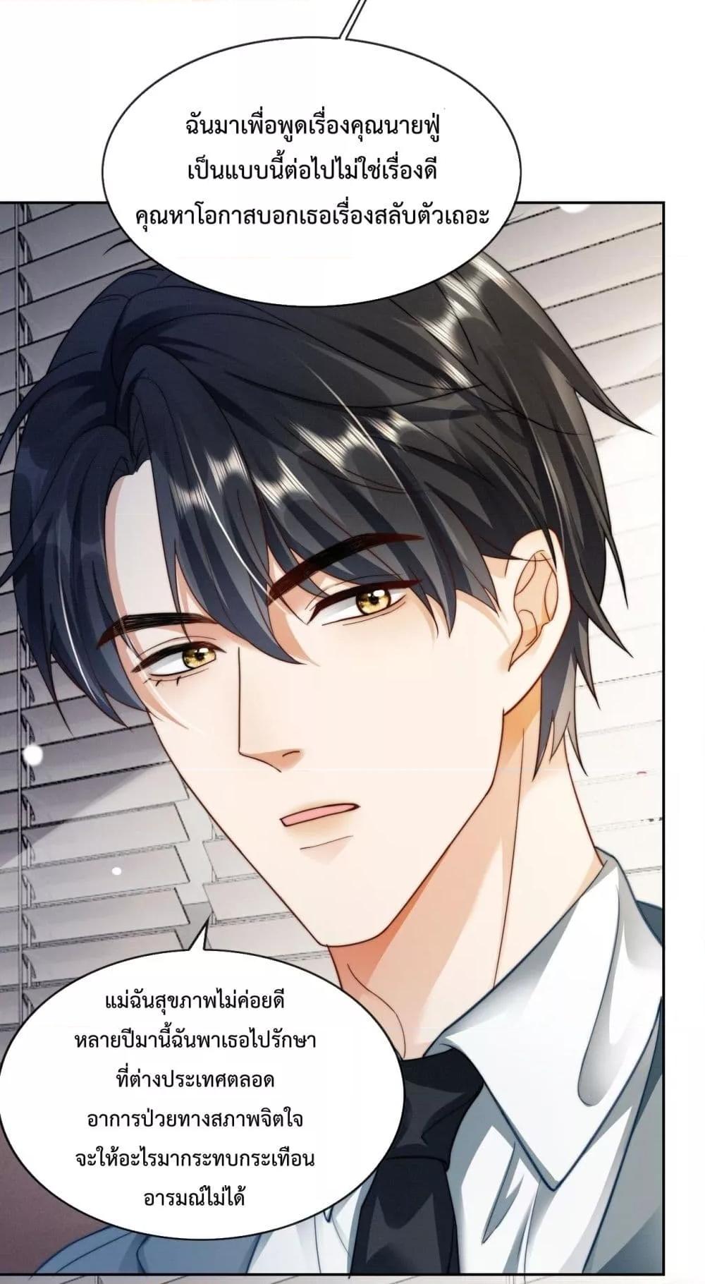 Manga-lc-com อ่านมังงะ อ่านการ์ตูน ออนไลน์ ฟรี BillionaireCEO ตอนที่ 1 2 3 4 5 6 7 8 9 10 11 12 13 14 ฟรี ไม่มีโฆษณา Manga-lc - อ่าน มังงะ อ่าน การ์ตูน ออนไลน์ อ่านมังงะ ฟรี