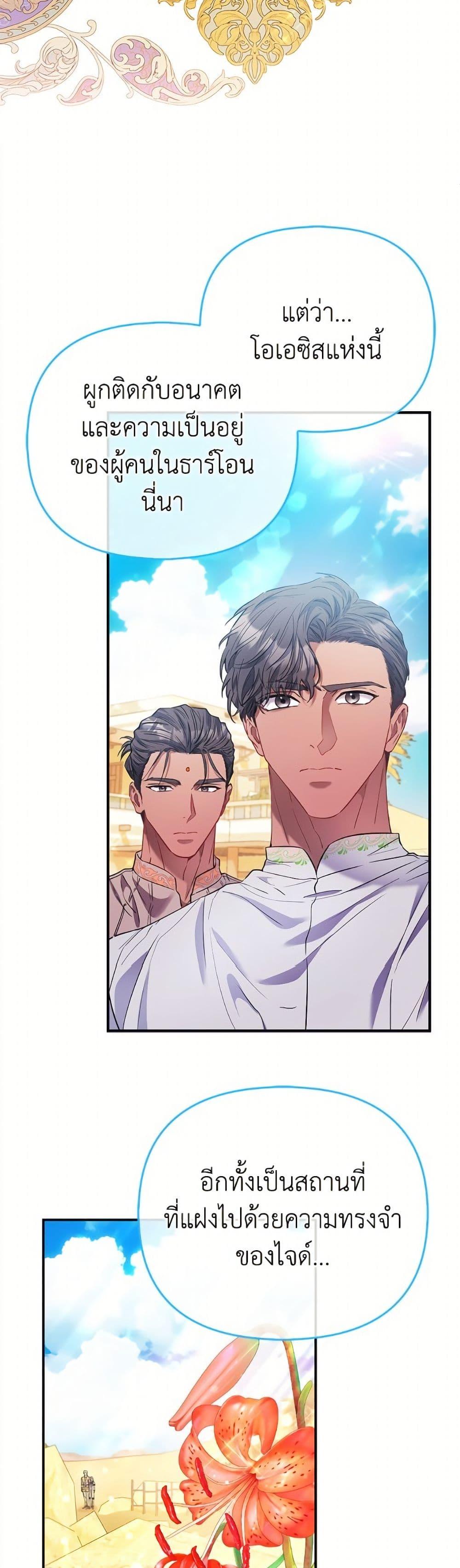 Manga-lc-com อ่านมังงะ อ่านการ์ตูน ออนไลน์ ฟรี I’m the Princess of All ตอนที่ 1 2 3 4 5 6 7 8 9 10 11 12 13 14 ฟรี ไม่มีโฆษณา Manga-lc - อ่าน มังงะ อ่าน การ์ตูน ออนไลน์ อ่านมังงะ ฟรี