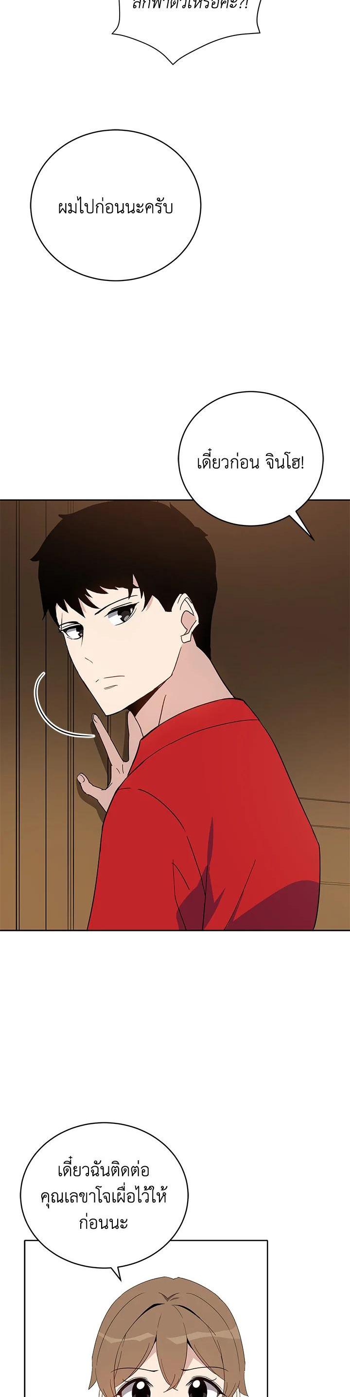 Manga-lc-com อ่านมังงะ อ่านการ์ตูน ออนไลน์ ฟรี The Descent of the Demonic Master ตอนที่ 1 2 3 4 5 6 7 8 9 10 11 12 13 14 ฟรี ไม่มีโฆษณา Manga-lc - อ่าน มังงะ อ่าน การ์ตูน ออนไลน์ อ่านมังงะ ฟรี