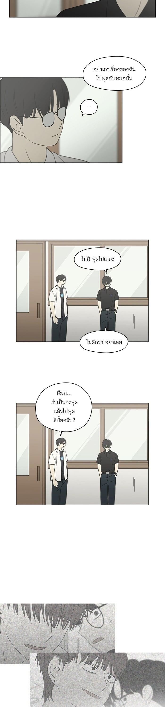 Manga-lc-com อ่านมังงะ อ่านการ์ตูน ออนไลน์ ฟรี Love Revolution รักนี้ต้องปฏิวัติ ตอนที่ 1 2 3 4 5 6 7 8 9 10 11 12 13 14 ฟรี ไม่มีโฆษณา Manga-lc - อ่าน มังงะ อ่าน การ์ตูน ออนไลน์ อ่านมังงะ ฟรี
