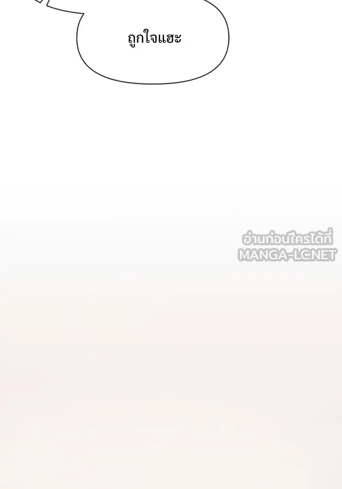 อัศวินดำล่าท้าเวลา ตอนที่ 1 รูปที่ 66