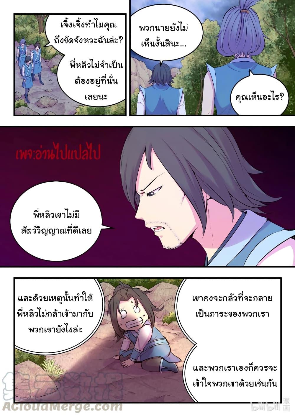 Manga-lc-com อ่านมังงะ อ่านการ์ตูน ออนไลน์ ฟรี King of Spirit Beast ตอนที่ 1 2 3 4 5 6 7 8 9 10 11 12 13 14 ฟรี ไม่มีโฆษณา Manga-lc - อ่าน มังงะ อ่าน การ์ตูน ออนไลน์ อ่านมังงะ ฟรี