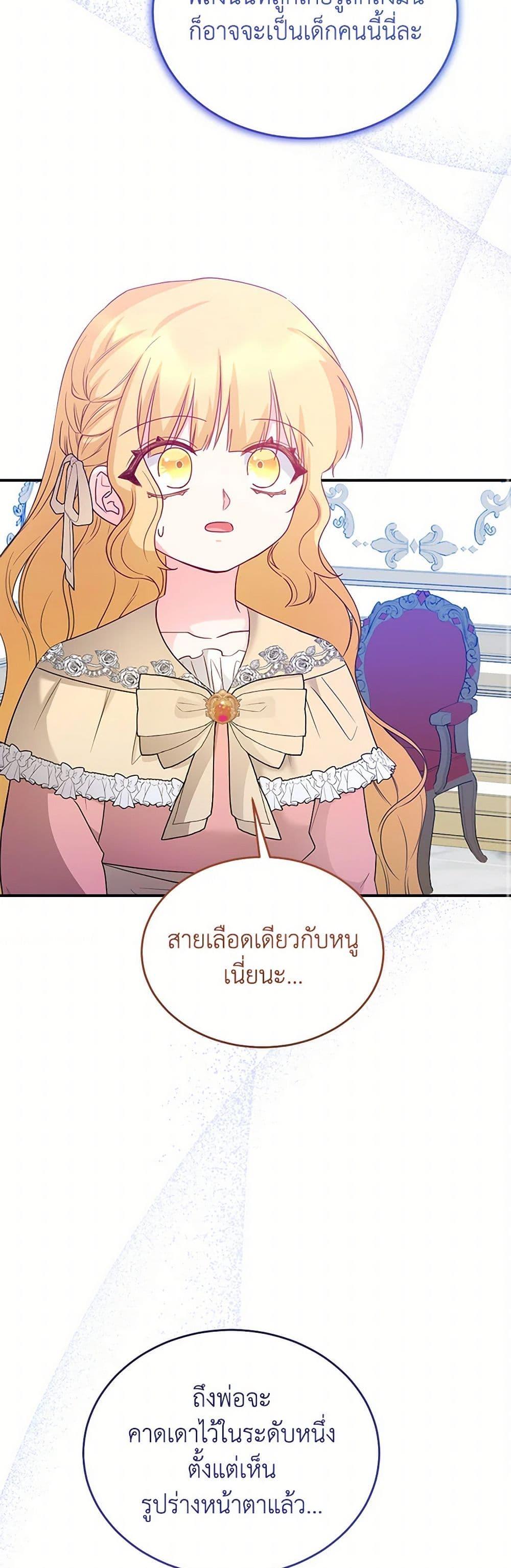 Manga-lc-com อ่านมังงะ อ่านการ์ตูน ออนไลน์ ฟรี Saved by Crazy Stepfather! ตอนที่ 1 2 3 4 5 6 7 8 9 10 11 12 13 14 ฟรี ไม่มีโฆษณา Manga-lc - อ่าน มังงะ อ่าน การ์ตูน ออนไลน์ อ่านมังงะ ฟรี