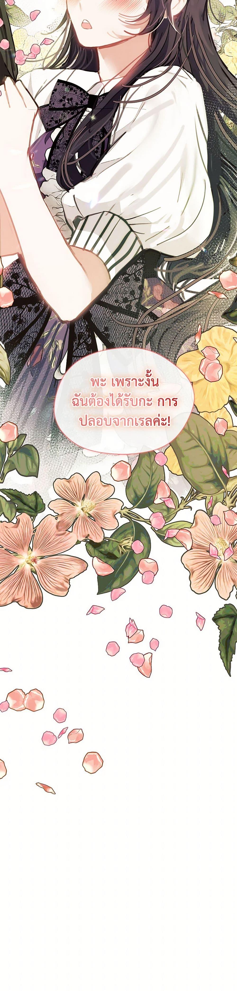 Manga-lc-com อ่านมังงะ อ่านการ์ตูน ออนไลน์ ฟรี Devoted to Diamond ตอนที่ 1 2 3 4 5 6 7 8 9 10 11 12 13 14 ฟรี ไม่มีโฆษณา Manga-lc - อ่าน มังงะ อ่าน การ์ตูน ออนไลน์ อ่านมังงะ ฟรี