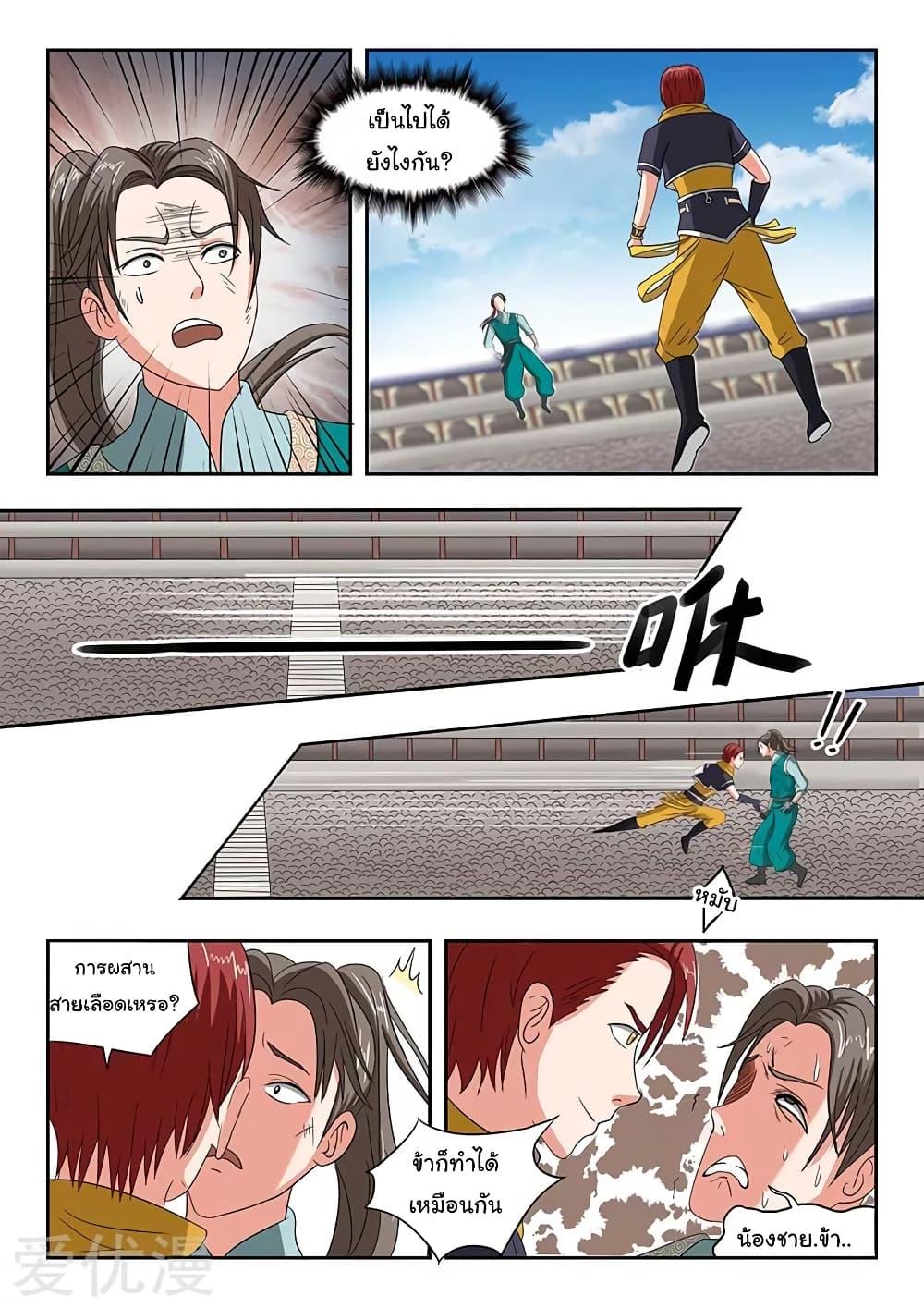 Manga-lc-com อ่านมังงะ อ่านการ์ตูน ออนไลน์ ฟรี Martial Master ตอนที่ 1 2 3 4 5 6 7 8 9 10 11 12 13 14 ฟรี ไม่มีโฆษณา Manga-lc - อ่าน มังงะ อ่าน การ์ตูน ออนไลน์ อ่านมังงะ ฟรี