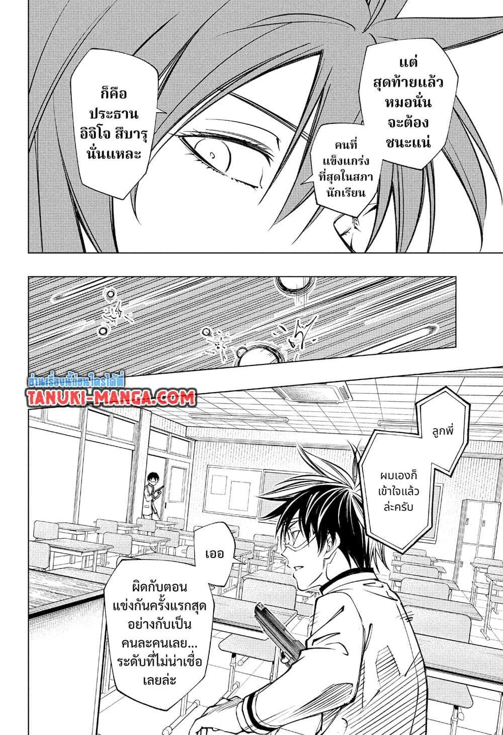 Manga-lc-com อ่านมังงะ อ่านการ์ตูน ออนไลน์ ฟรี Kill Blue ตอนที่ 1 2 3 4 5 6 7 8 9 10 11 12 13 14 ฟรี ไม่มีโฆษณา Manga-lc - อ่าน มังงะ อ่าน การ์ตูน ออนไลน์ อ่านมังงะ ฟรี