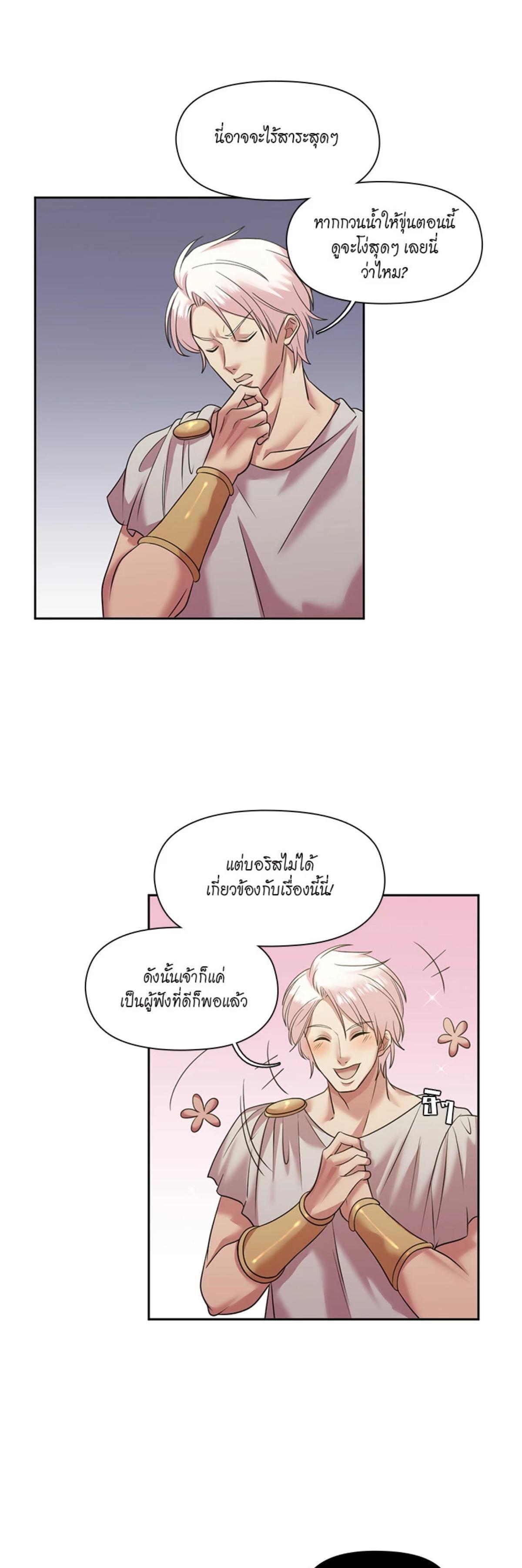 Manga-lc-com อ่านมังงะ อ่านการ์ตูน ออนไลน์ ฟรี I was Reborn as the Villainess’ Father and I Need XXX to Survive! ตอนที่ 1 2 3 4 5 6 7 8 9 10 11 12 13 14 ฟรี ไม่มีโฆษณา Manga-lc - อ่าน มังงะ อ่าน การ์ตูน ออนไลน์ อ่านมังงะ ฟรี