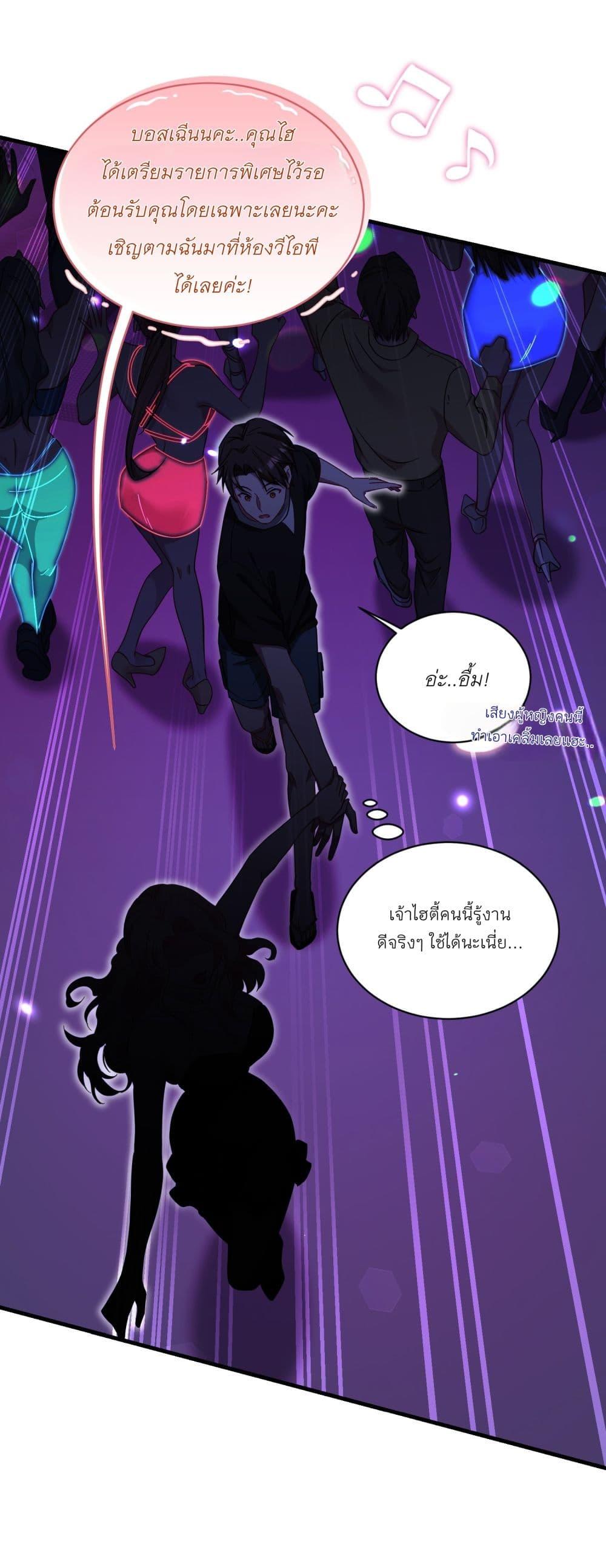 Manga-lc-com อ่านมังงะ อ่านการ์ตูน ออนไลน์ ฟรี Became a Billionaire After Dog Licking Improperly ตอนที่ 1 2 3 4 5 6 7 8 9 10 11 12 13 14 ฟรี ไม่มีโฆษณา Manga-lc - อ่าน มังงะ อ่าน การ์ตูน ออนไลน์ อ่านมังงะ ฟรี