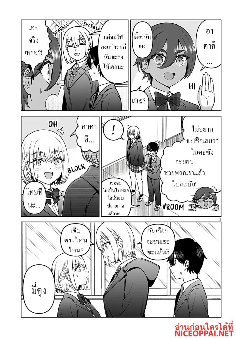Manga-lc-com อ่านมังงะ อ่านการ์ตูน ออนไลน์ ฟรี Ouji-sama no Tomodachi ตอนที่ 1 2 3 4 5 6 7 8 9 10 11 12 13 14 ฟรี ไม่มีโฆษณา Manga-lc - อ่าน มังงะ อ่าน การ์ตูน ออนไลน์ อ่านมังงะ ฟรี