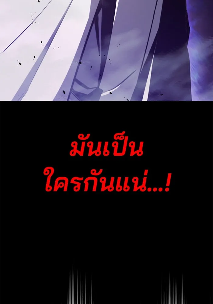 ชีวิตพลิกผันของลอร์ดผู้เกียจคร้าน ตอนที่ 74 คราวนี้เป็นตาของฉัน รูปที่ 134