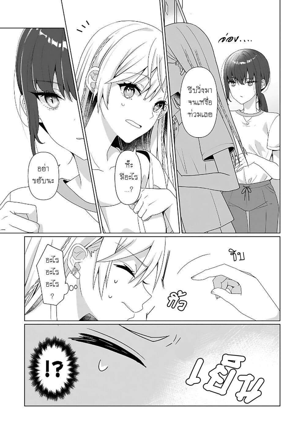 Manga-lc-com อ่านมังงะ อ่านการ์ตูน ออนไลน์ ฟรี Yuri no Hajimari wa Dorei Kara ตอนที่ 1 2 3 4 5 6 7 8 9 10 11 12 13 14 ฟรี ไม่มีโฆษณา Manga-lc - อ่าน มังงะ อ่าน การ์ตูน ออนไลน์ อ่านมังงะ ฟรี