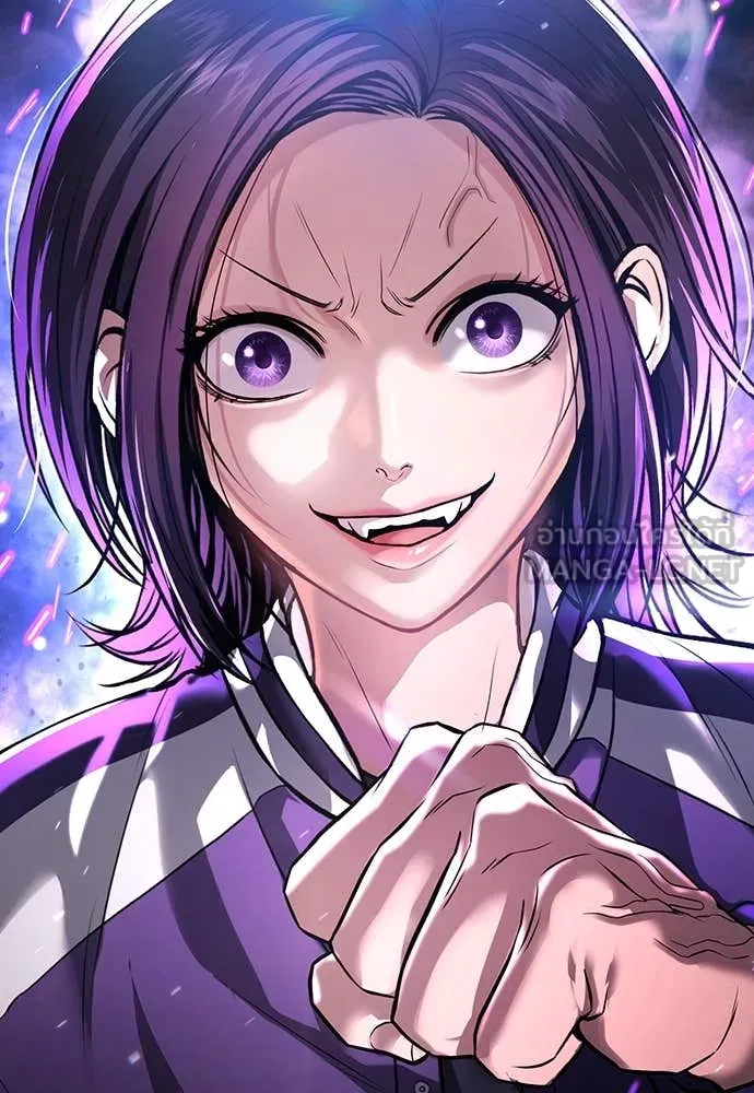 คูเซรา ตอนที่ 49 รูปที่ 23