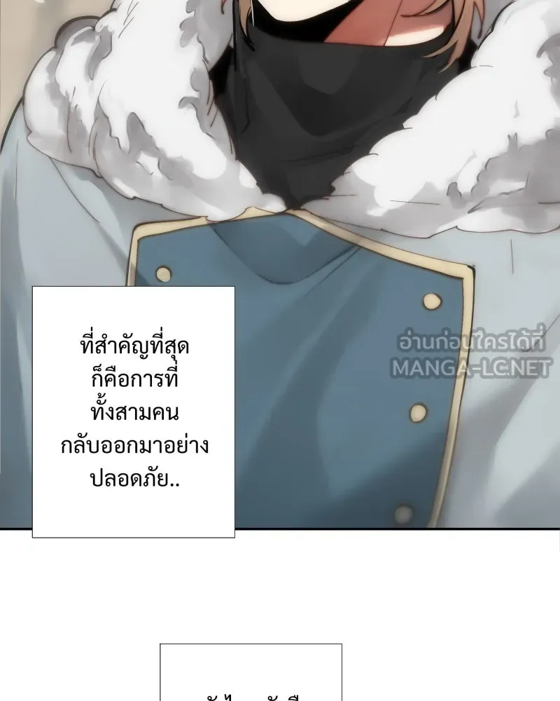 เทพมังกรคลั่งรัก ตอนที่ 38 จูบแรก รูปที่ 3