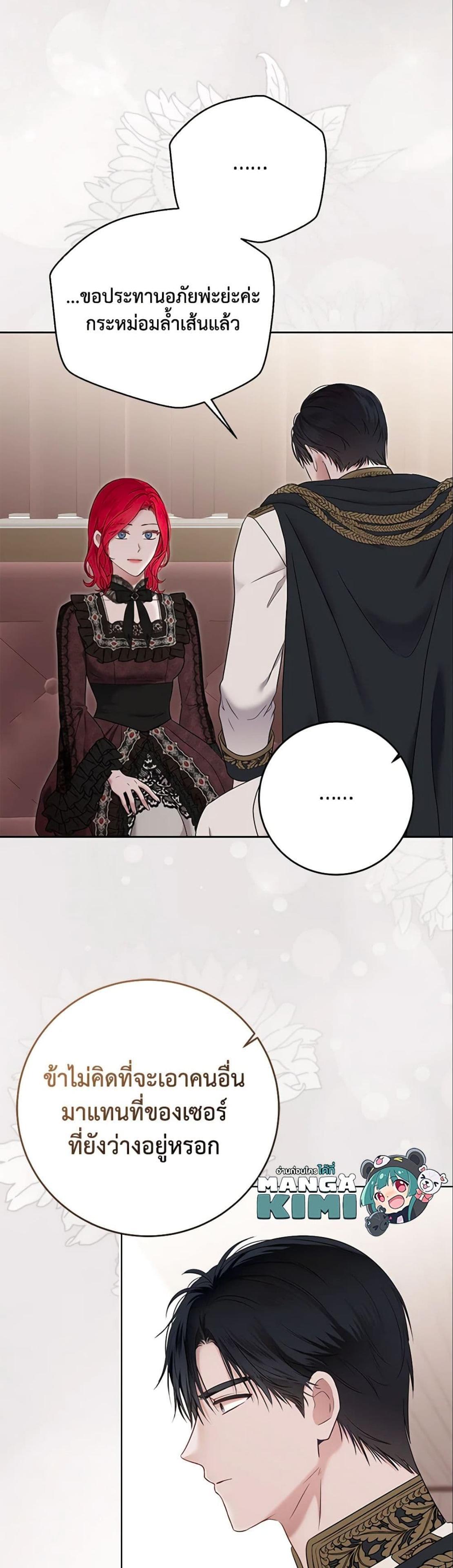 Manga-lc-com อ่านมังงะ อ่านการ์ตูน ออนไลน์ ฟรี I Fell into a Reverse Harem Game! ตอนที่ 1 2 3 4 5 6 7 8 9 10 11 12 13 14 ฟรี ไม่มีโฆษณา Manga-lc - อ่าน มังงะ อ่าน การ์ตูน ออนไลน์ อ่านมังงะ ฟรี