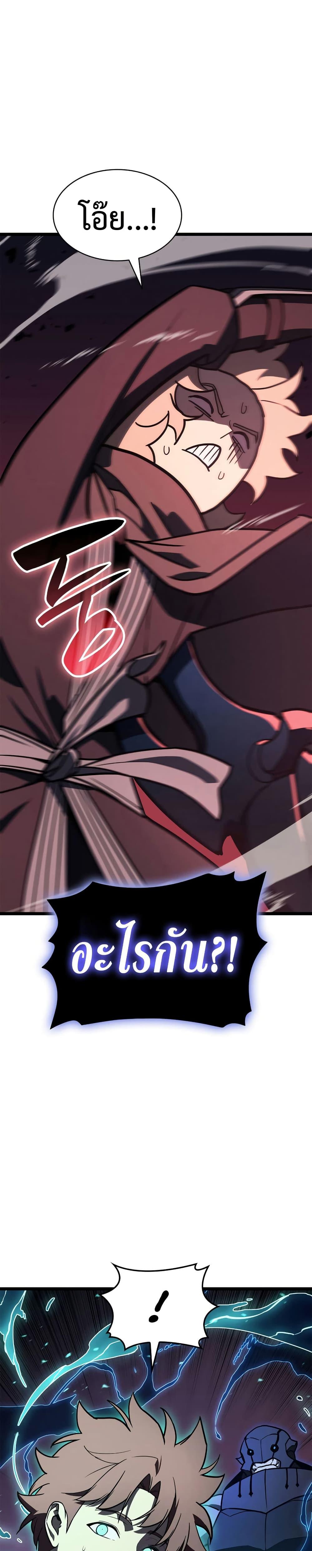 Manga-lc-com อ่านมังงะ อ่านการ์ตูน ออนไลน์ ฟรี The Return of The Disaster-Class Hero ตอนที่ 1 2 3 4 5 6 7 8 9 10 11 12 13 14 ฟรี ไม่มีโฆษณา Manga-lc - อ่าน มังงะ อ่าน การ์ตูน ออนไลน์ อ่านมังงะ ฟรี