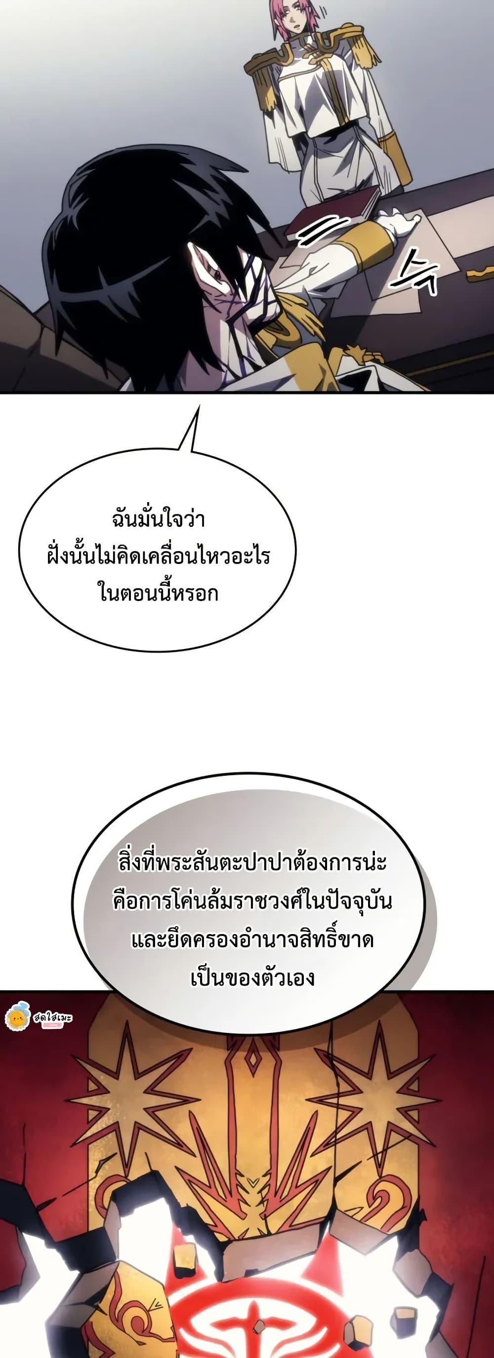 Manga-lc-com อ่านมังงะ อ่านการ์ตูน ออนไลน์ ฟรี Mr Devourer, Please Act Like a Final Boss ตอนที่ 1 2 3 4 5 6 7 8 9 10 11 12 13 14 ฟรี ไม่มีโฆษณา Manga-lc - อ่าน มังงะ อ่าน การ์ตูน ออนไลน์ อ่านมังงะ ฟรี