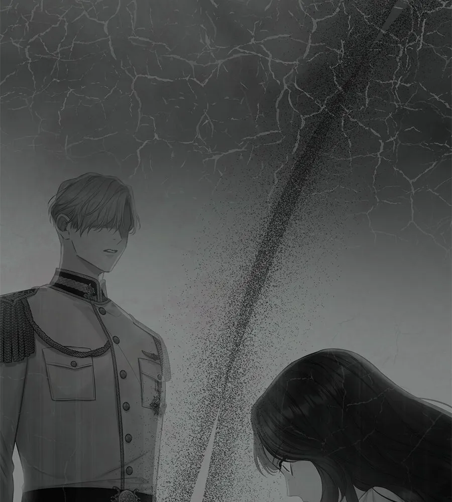 บาสเตียน ตอนที่ 55 รูปที่ 80