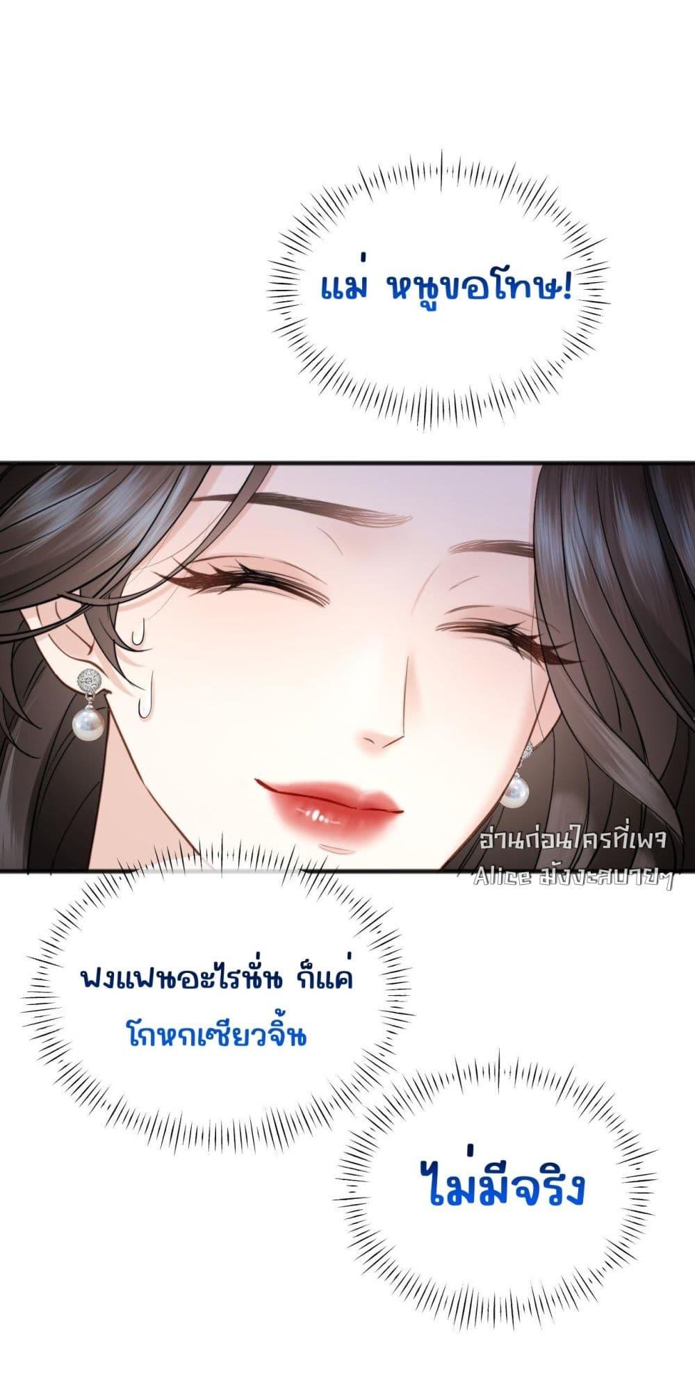 Manga-lc-com อ่านมังงะ อ่านการ์ตูน ออนไลน์ ฟรี อย่าทำให้คลั่งไ ตอนที่ 1 2 3 4 5 6 7 8 9 10 11 12 13 14 ฟรี ไม่มีโฆษณา Manga-lc - อ่าน มังงะ อ่าน การ์ตูน ออนไลน์ อ่านมังงะ ฟรี