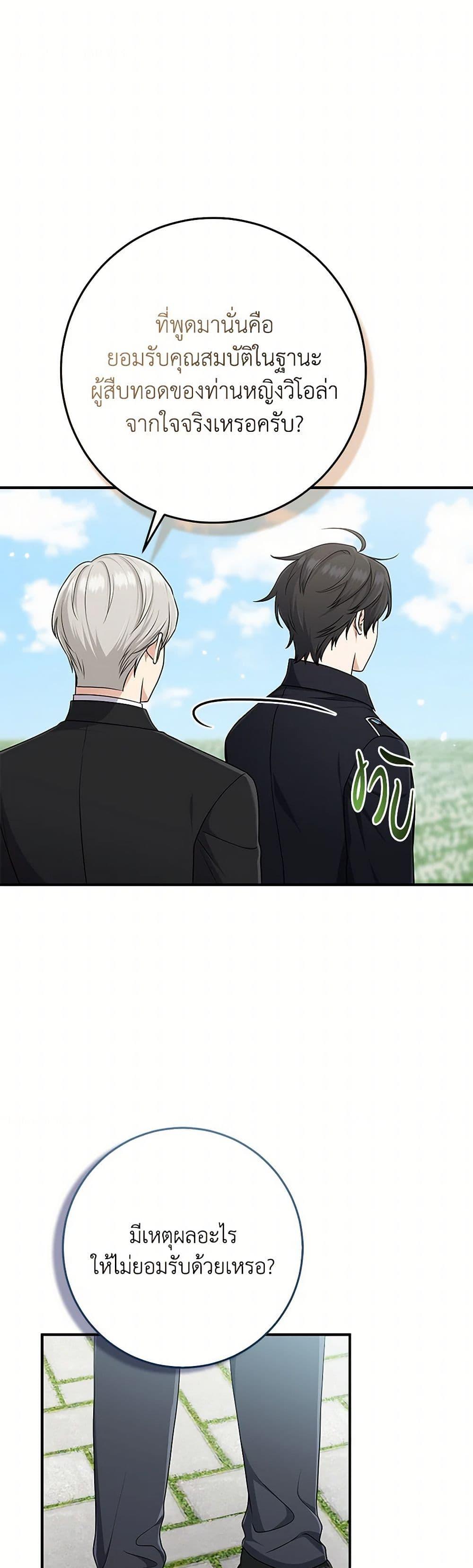 Manga-lc-com อ่านมังงะ อ่านการ์ตูน ออนไลน์ ฟรี I Played the Role of the Adopted Daughter Too Well ตอนที่ 1 2 3 4 5 6 7 8 9 10 11 12 13 14 ฟรี ไม่มีโฆษณา Manga-lc - อ่าน มังงะ อ่าน การ์ตูน ออนไลน์ อ่านมังงะ ฟรี