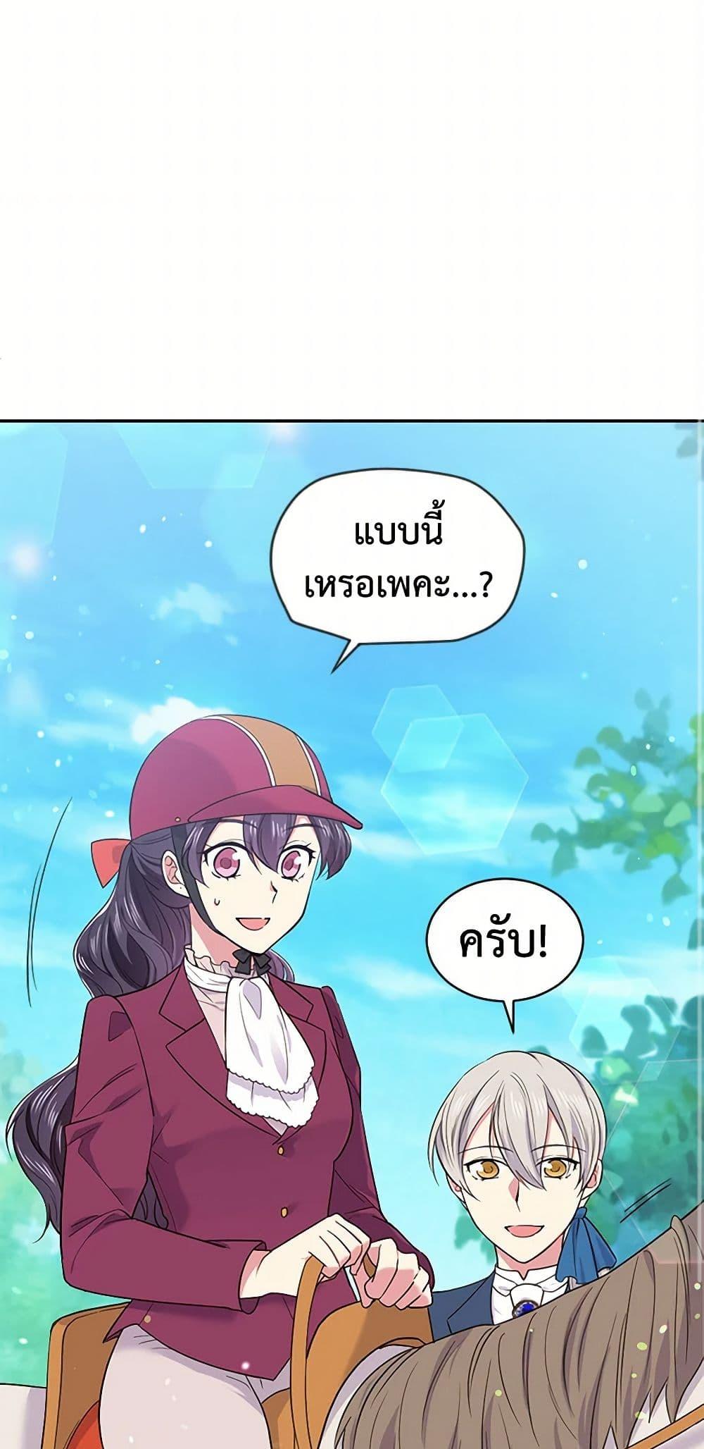 Manga-lc-com อ่านมังงะ อ่านการ์ตูน ออนไลน์ ฟรี My Goal is to Live a Long ตอนที่ 1 2 3 4 5 6 7 8 9 10 11 12 13 14 ฟรี ไม่มีโฆษณา Manga-lc - อ่าน มังงะ อ่าน การ์ตูน ออนไลน์ อ่านมังงะ ฟรี
