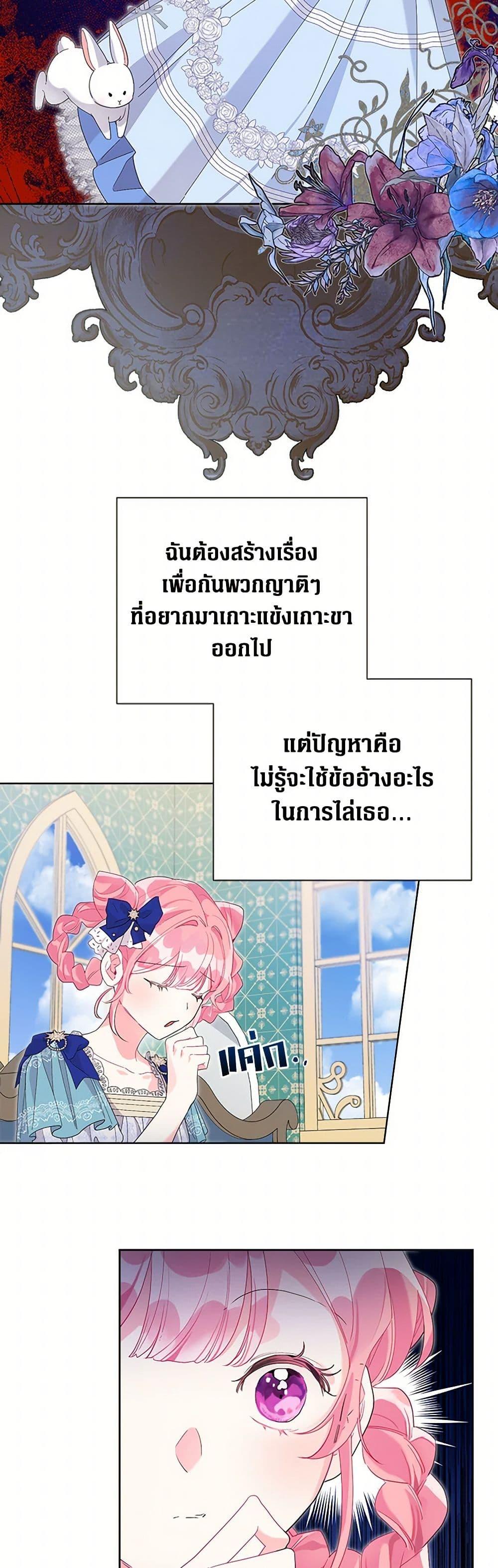 Manga-lc-com อ่านมังงะ อ่านการ์ตูน ออนไลน์ ฟรี The Archvillain’s Daughter-in-Law ตอนที่ 1 2 3 4 5 6 7 8 9 10 11 12 13 14 ฟรี ไม่มีโฆษณา Manga-lc - อ่าน มังงะ อ่าน การ์ตูน ออนไลน์ อ่านมังงะ ฟรี