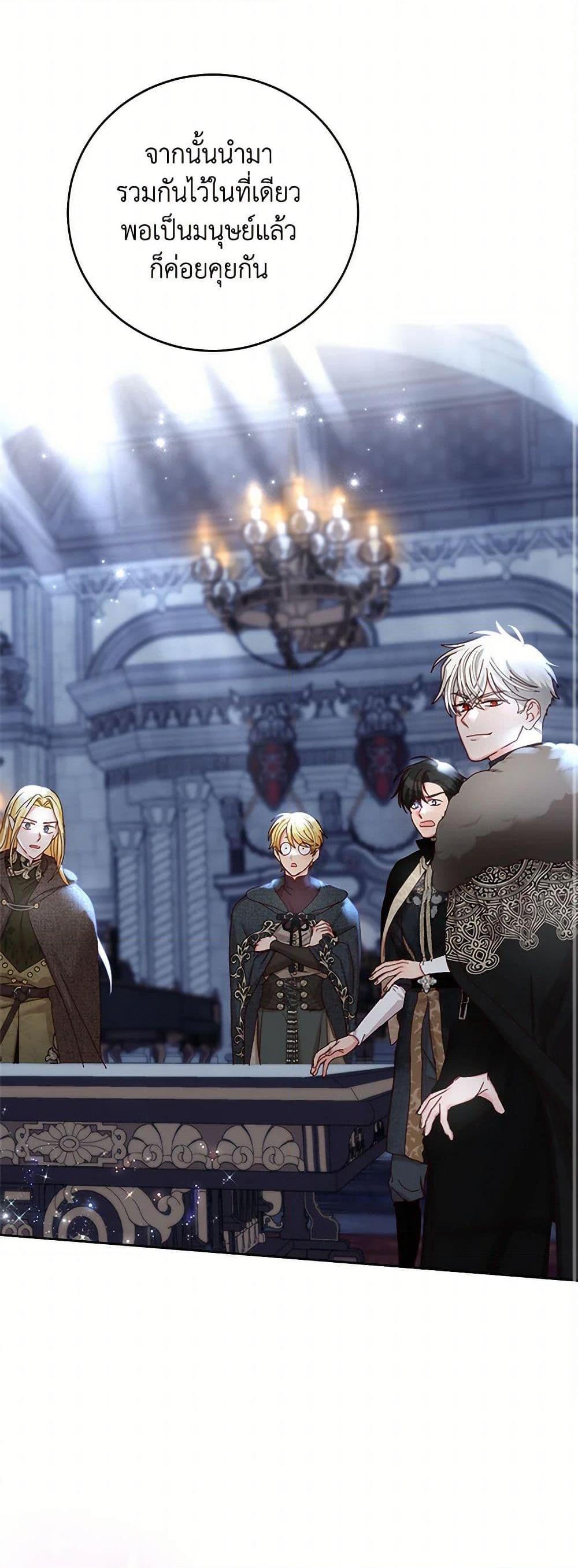 Manga-lc-com อ่านมังงะ อ่านการ์ตูน ออนไลน์ ฟรี I’ll Just Live On As A Villainess ตอนที่ 1 2 3 4 5 6 7 8 9 10 11 12 13 14 ฟรี ไม่มีโฆษณา Manga-lc - อ่าน มังงะ อ่าน การ์ตูน ออนไลน์ อ่านมังงะ ฟรี