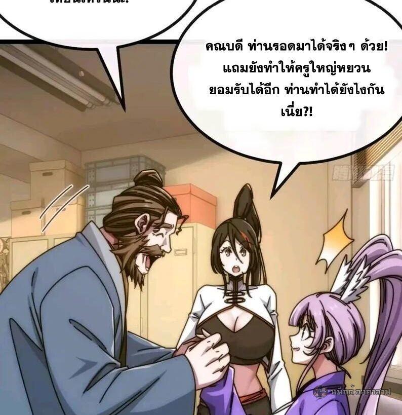 Manga-lc-com อ่านมังงะ อ่านการ์ตูน ออนไลน์ ฟรี Infinite Evolution From Zero ตอนที่ 1 2 3 4 5 6 7 8 9 10 11 12 13 14 ฟรี ไม่มีโฆษณา Manga-lc - อ่าน มังงะ อ่าน การ์ตูน ออนไลน์ อ่านมังงะ ฟรี