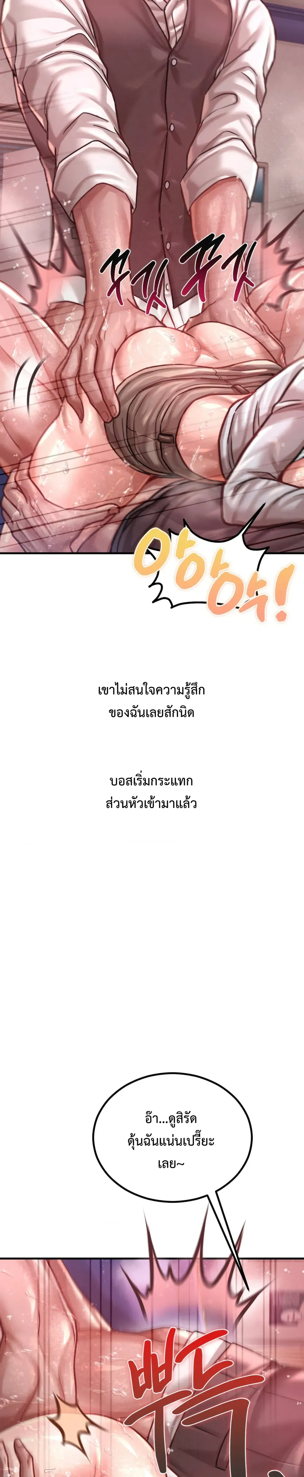 Doujin-Lc- อ่าน โดจิน มังฮวา เกาหลี ญี่ปุ่น จีน แปลไทย Sex! Sports คลับกีฬาสุดเสียว ตอนที่ 1 2 3 4 5 6 7 8 9 10 11 12 13 14 ฟรี ไม่มีโฆษณา อ่าน โดจิน Manhwa เกาหลี ญี่ปุ่น จีน เรามีครบ คัดมาให้เน้นๆ โดจิน 18+ รับประกันความฟินโดย  Doujin Lc