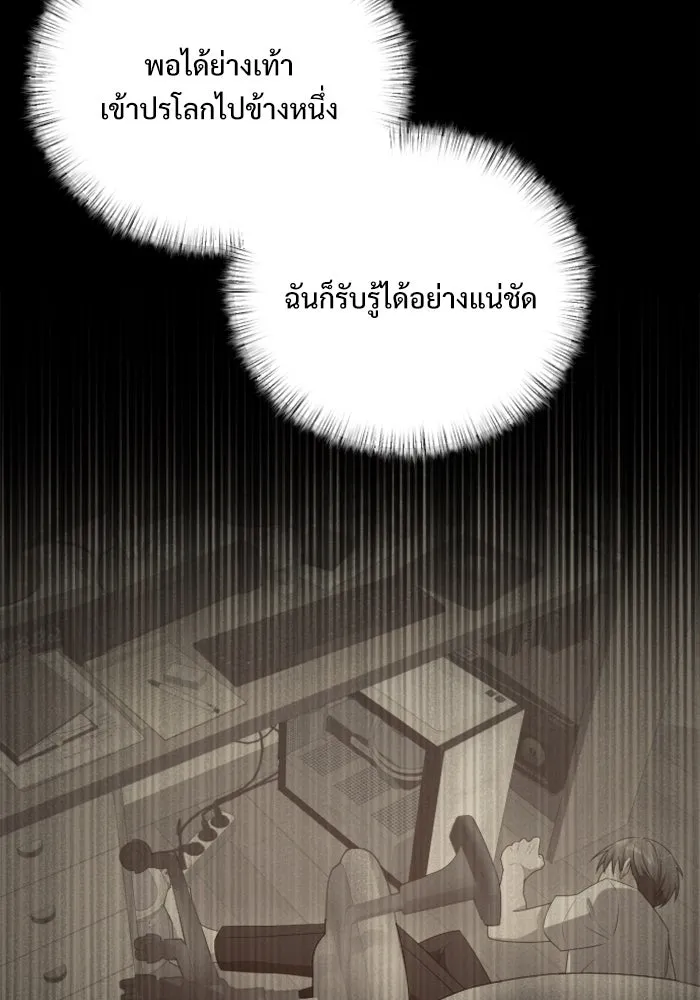 อัศวินดำล่าท้าเวลา ตอนที่ 2 รูปที่ 92
