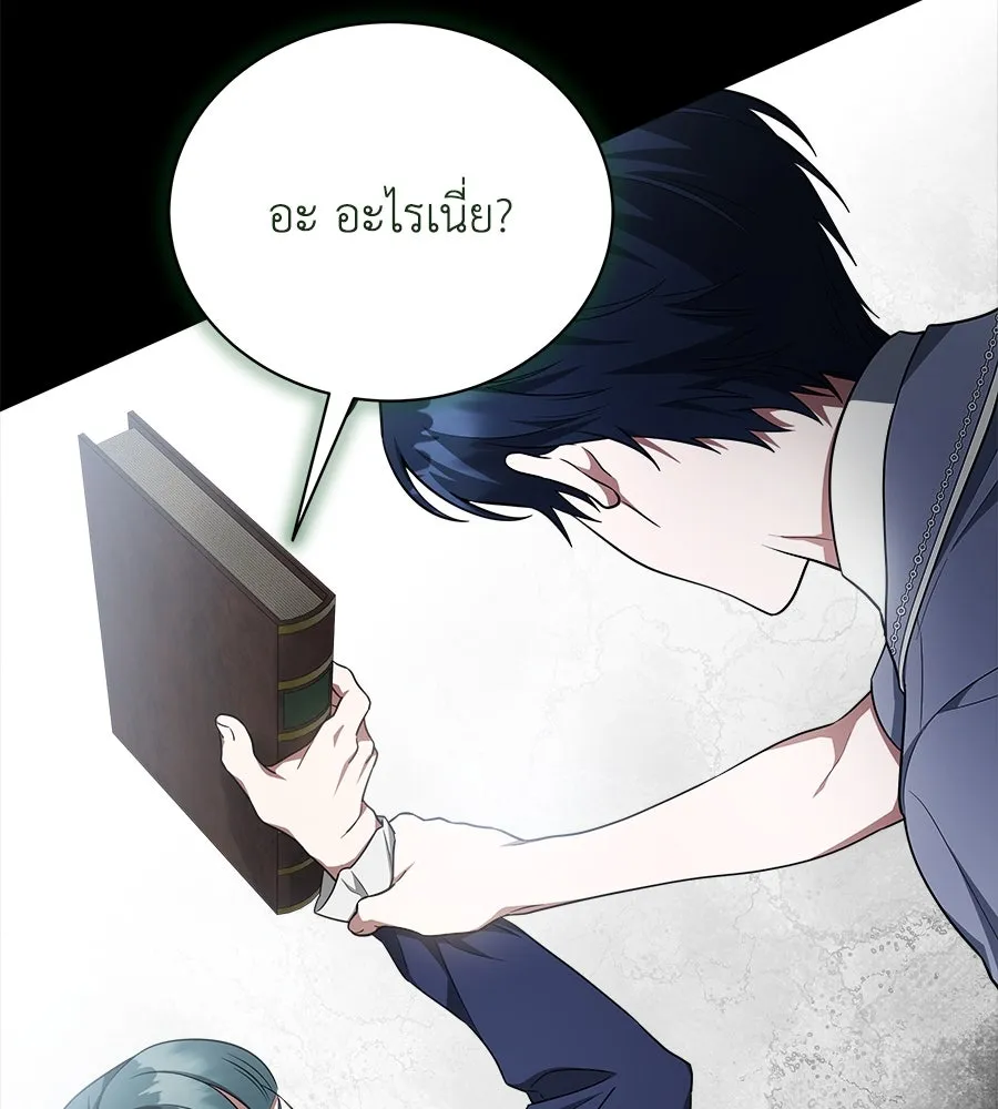 สัญญารักฉบับสุดท้าย ตอนที่ 12 รูปที่ 61