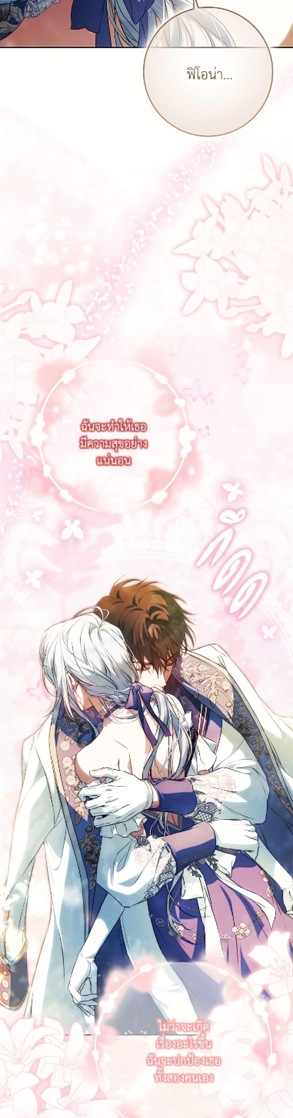 Manga-lc-com อ่านมังงะ อ่านการ์ตูน ออนไลน์ ฟรี I Became the Wife of the Male Lead ตอนที่ 1 2 3 4 5 6 7 8 9 10 11 12 13 14 ฟรี ไม่มีโฆษณา Manga-lc - อ่าน มังงะ อ่าน การ์ตูน ออนไลน์ อ่านมังงะ ฟรี