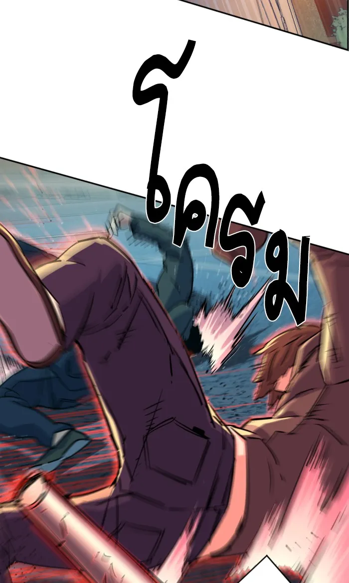 พี่ชายสายบอดี้การ์ด ตอนที่ 107 รูปที่ 94