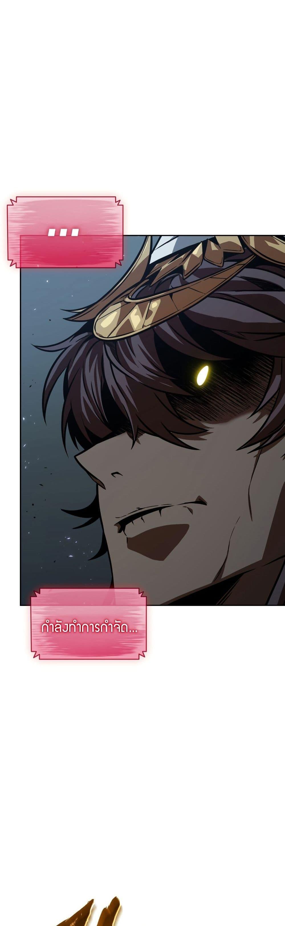 Manga-lc-com อ่านมังงะ อ่านการ์ตูน ออนไลน์ ฟรี Tomb Raider King ราชันย์จอมโจรปล้นสุสาน ตอนที่ 1 2 3 4 5 6 7 8 9 10 11 12 13 14 ฟรี ไม่มีโฆษณา Manga-lc - อ่าน มังงะ อ่าน การ์ตูน ออนไลน์ อ่านมังงะ ฟรี